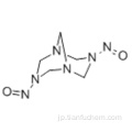 発泡剤H CAS 101-25-7